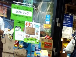 浜町02-4