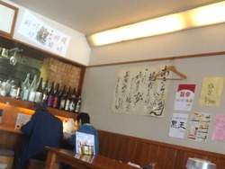 麺処あきら01-2