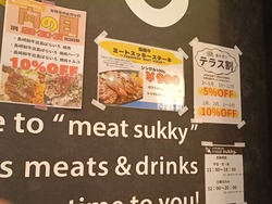 マックスバリュ02-4