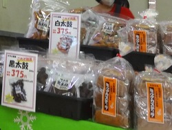 イオン時津01-6