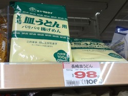 浜町01-8