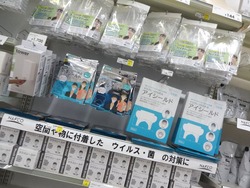 ナフコ時津店01-4