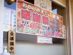 かつら02-2
