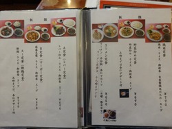 よこはま02-3