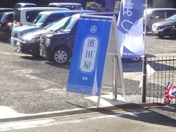 器替えまつり07-2