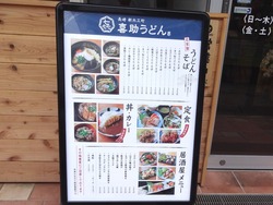 新大工02-4