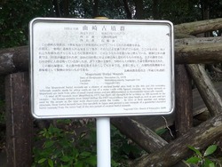 牧島03