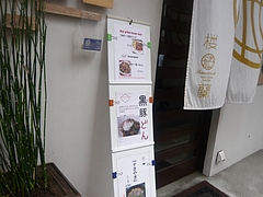 楼蘭01-2