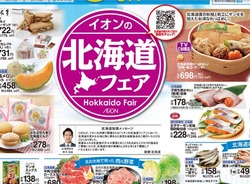 チトセピア01-3