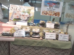全国味めぐり02