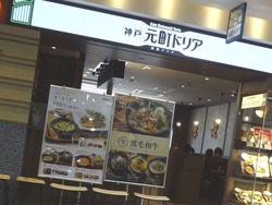 夢彩都01-2