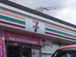 セブン銀行01