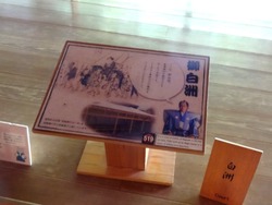 歴史文化博物館03-5