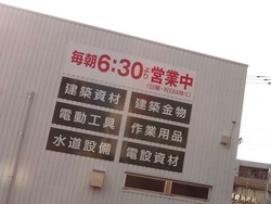 住吉02-2