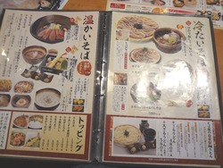 さいさき屋02-2