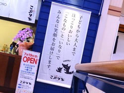 イオン時津01-3