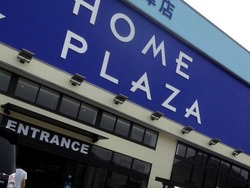 ナフコ時津店01