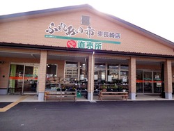東長崎農協01-2