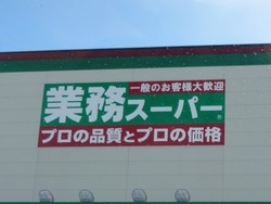 深堀02