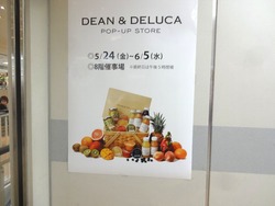 長崎浜屋01-1