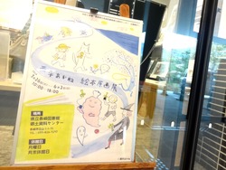 郷土資料センター01-7