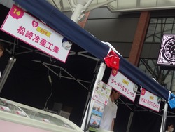 あいぱく01-7