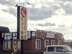 大村01-1