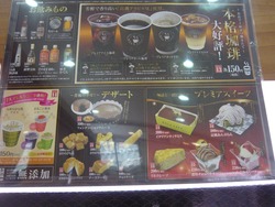 くら寿司04-1
