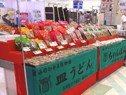 オムジャス01-6
