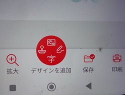 喪中はがき02-5