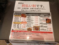 マックスバリュ02-3