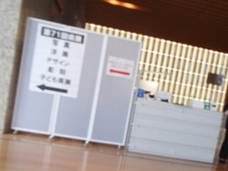 県展02