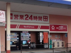 多良見02
