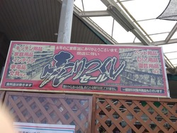 諫早04-3