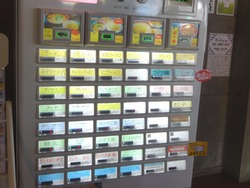 まるよし矢上店01-3