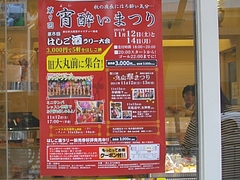 浜町予定04-2