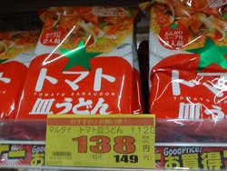 ダイレックス01-2