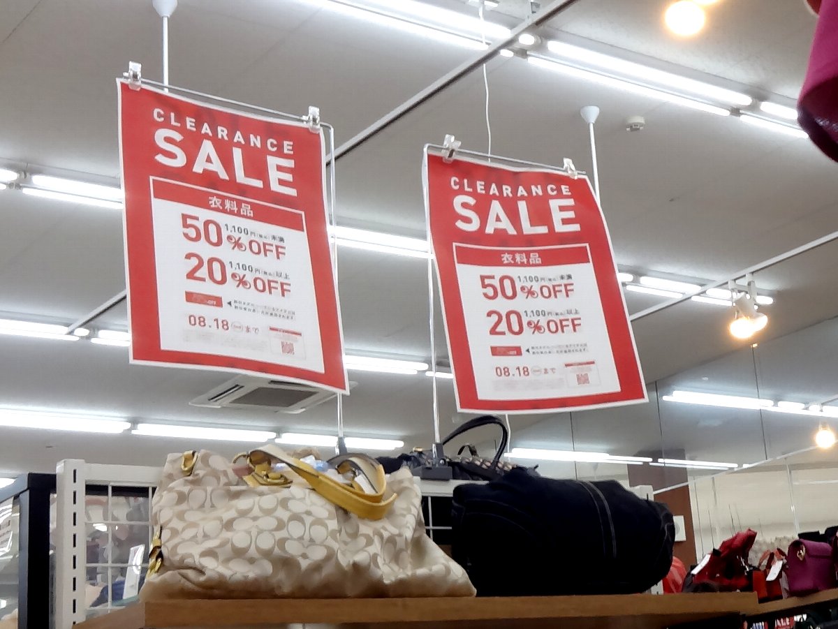 ベスト電器 ギフト券 16％off
