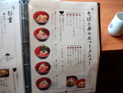 さいさき屋01-4