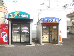 長与01