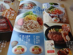 ジョイフル畝刈店01-6