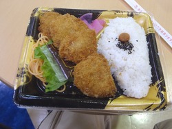 弁当