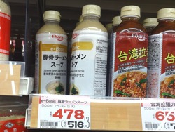 諫早01-3