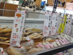 がんばランド02