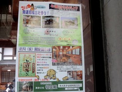 諏訪神社02-2