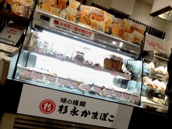 かもめ市場03