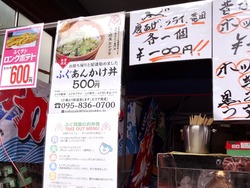野母崎宿線02-3