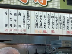 ���祤�ե륵����01-3