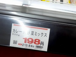 フレスポ深堀02-2