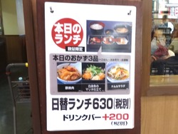 イオン時津03-2